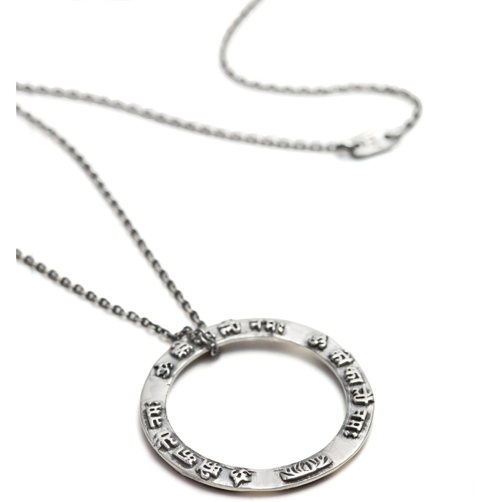 Kali mantra pendant silver
