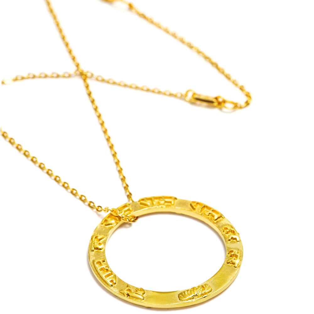 Krishna mantra pendant made of 24kt gold-plated sterling silver with a high-quality gold chain by ETERNAL BLISS