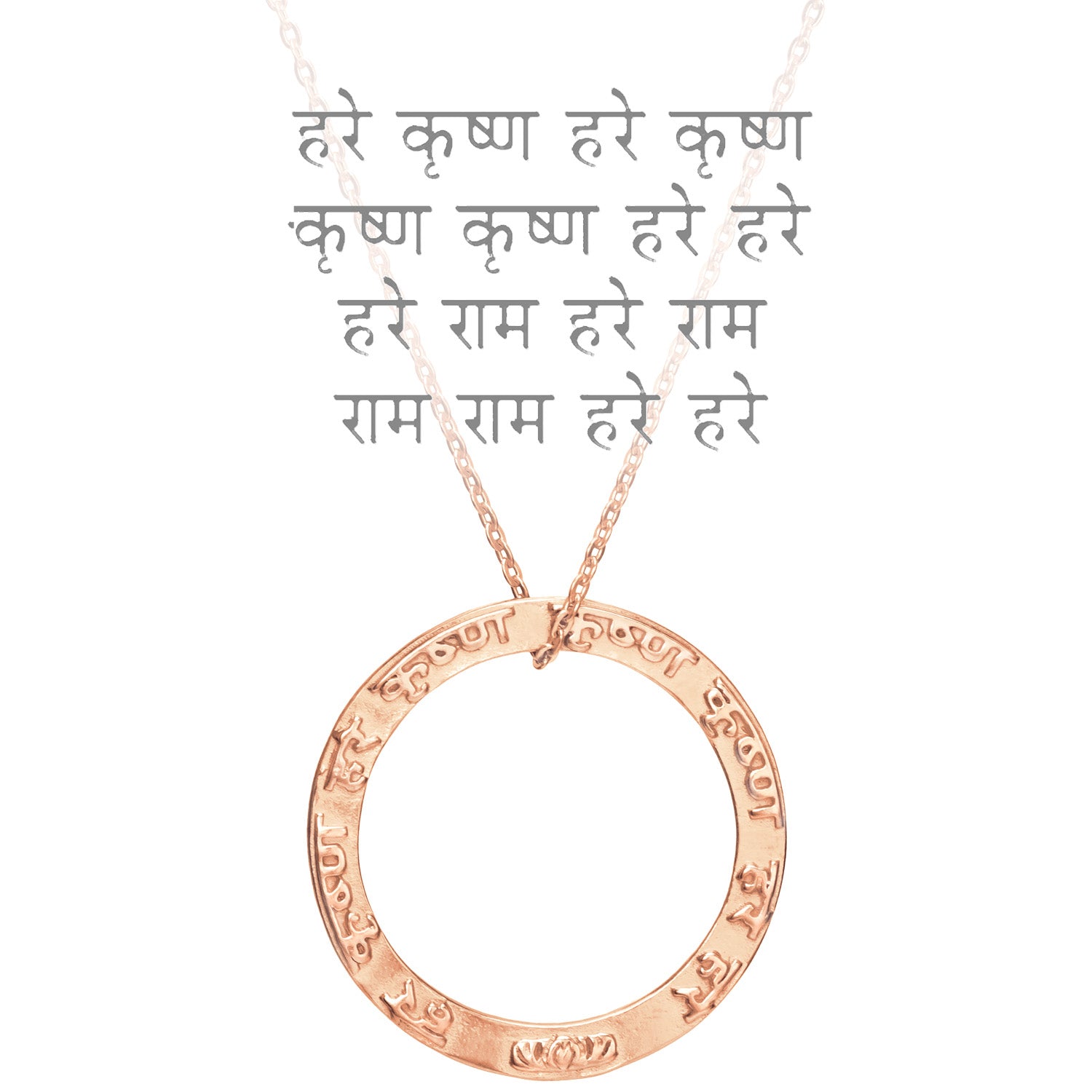 Krishna Mantra Kette aus Sterling Silber rosévergoldet von Eternal Bliss
